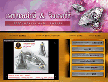 Tablet Screenshot of meilijewelry.com